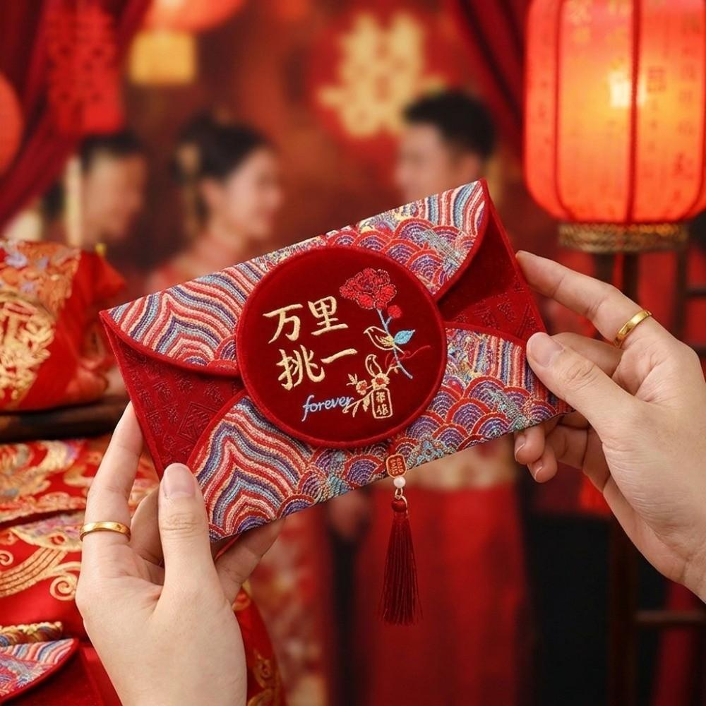 Traditional Wedding Money Pocket Cloth 2027 Lucky Money Bag New Year Red Envelope Wedding