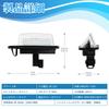Gempro Delica D5 License Light LED CV1W CV2W CV4W CV5W