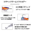 ARAGONT Jig Head Hook Shrimp Lure Sea Bass Blue Fish