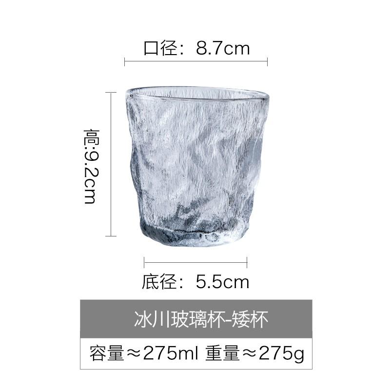 Summer Ice Glacier Glass Cup Trendy Design Transparent Whiskey Lemon Juice Drinking Cup