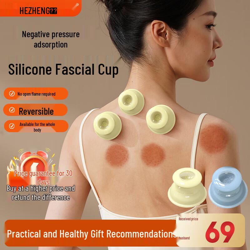 HEZHENG Silicone Fascia Cupping Set
