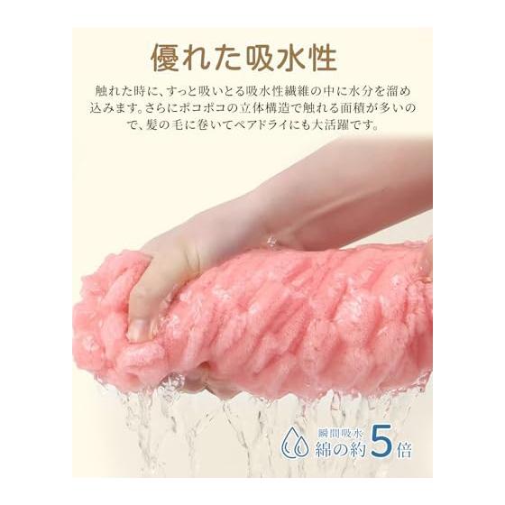 HOSUR Face Towel, Set of 4 in 4 Colors, 35X75cm, Microfiber, 3D Pokopoko Special Woven Towel, Fluffy, Absorbent, Hotel Specification, Soft to the