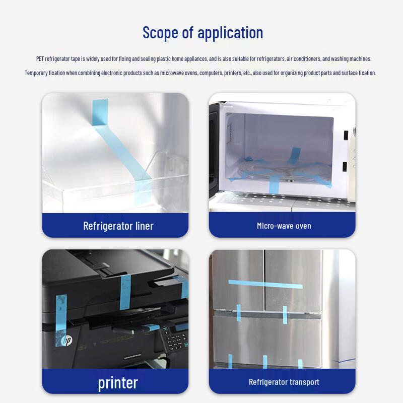 ZhuGu Blue Transparent PET Adhesive Tape