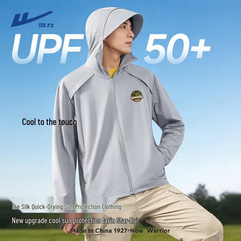 Warrior Men s Hooded UV Protection Outdoor Jacket 2XL