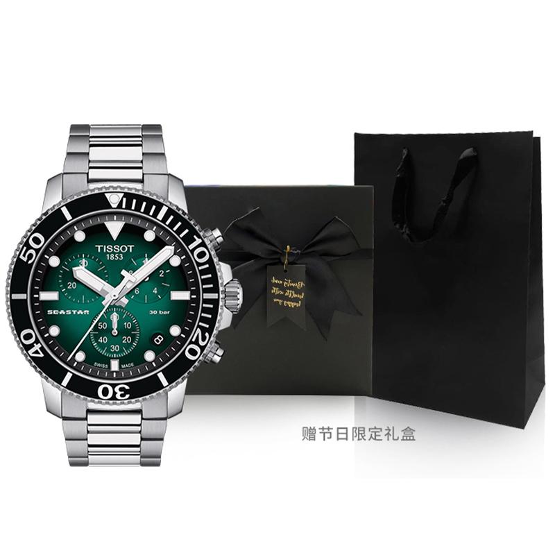 Tissot Men's Starfish Collection Watch T120.417.11.091.01