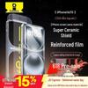 Accesorii pentru telefoane – Folii de protecție pentru ecran