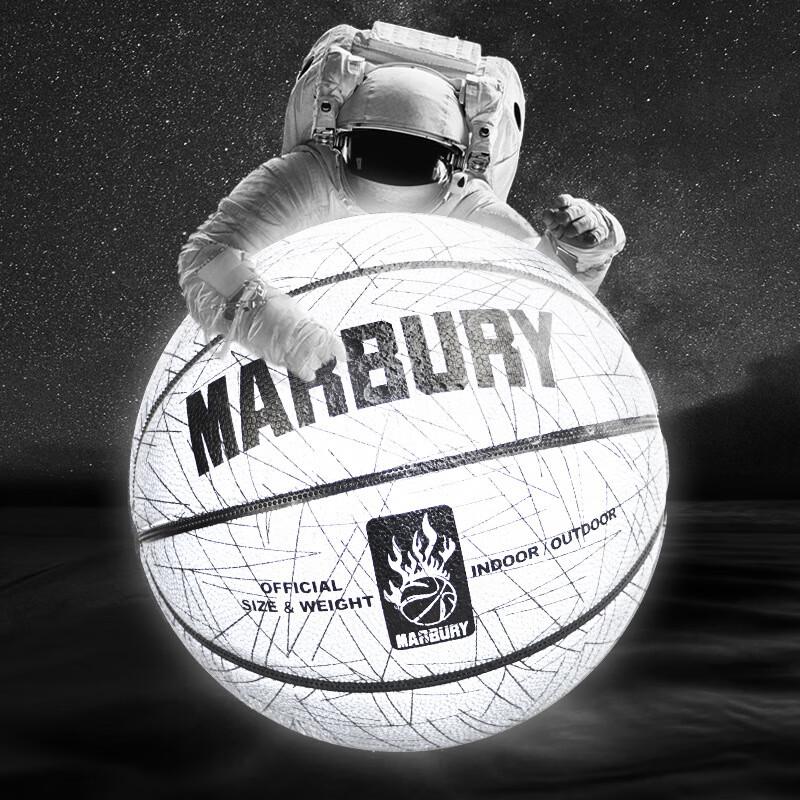 Glow-in-the-Dark Reflective Basketball