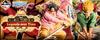 BANPRESTO Ichiban Kuji One Piece Legends over Time Cena C Edward Newgate Figure the Great Legend 1 typ celkem