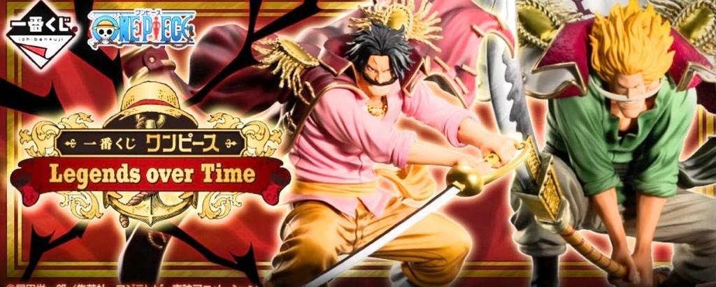 BANPRESTO Ichiban Kuji One Piece Legends over Time Cena C Edward Newgate Figure the Great Legend 1 typ celkem