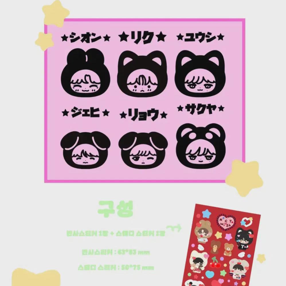 

Нераспечатанный светоотражающий стикер Nct Wish Danim Yushi