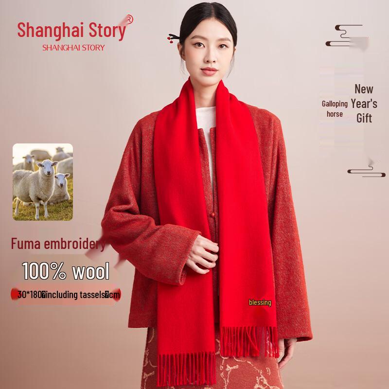 Shanghai Story Women s Pure Wool Embroidered Scarf 180x30 cm