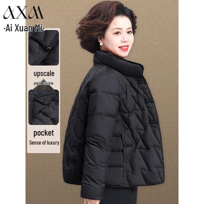 AIXUANMI Women's New Chinese Style Winter Padded Jacket