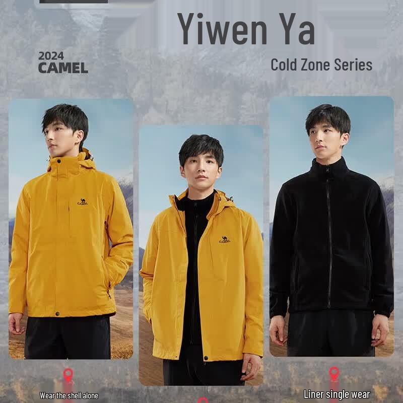 Camel Storm-Level Waterproof Windproof 3-in-1 Outdoor Jacket L