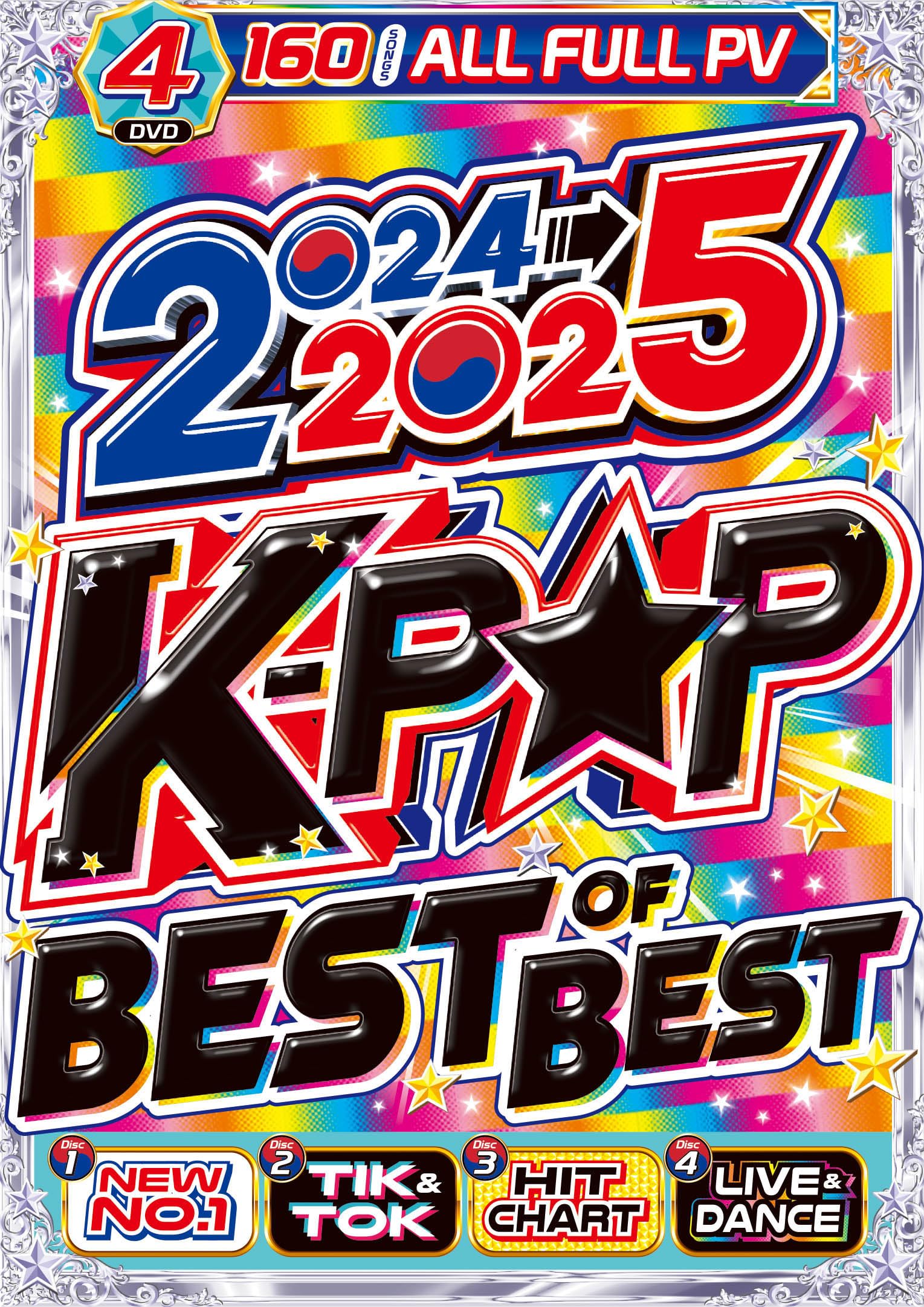 

[K-POP DVD] 160 songs in 8 hours! Full-length recording! 2024-2025 K-POP Best Of Best Western Music DVD Mix DVD чистий