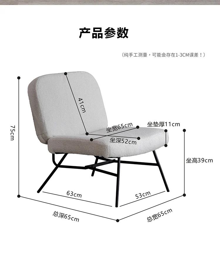 Nordic Light Luxury Lamb Velvet Sofa Chair – Single Retro Iron Design, Suitable for Restaurant & Milk Tea Shop