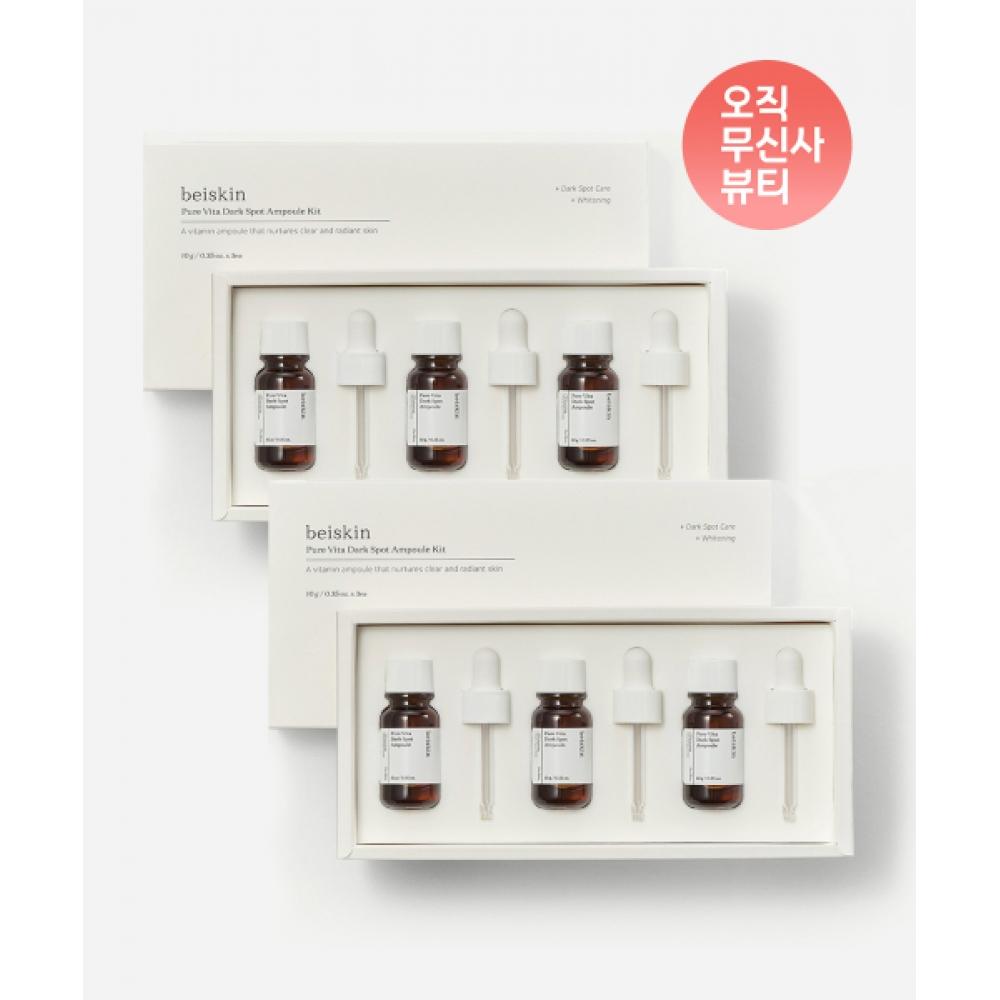 Beiskin [2pack] [blemish Eraser] Baskin Pure Vita Dark Spot Ampoule 1box  3ea   Pure Vitamin 15 NONE