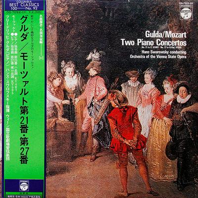 LP Record FRIEDRICH GULDA ORCHESTRA OF THE V  Mozart Two Piano Concertos Concert OQ7092 COLUMBIA 1975 Japan Obi Classical Used