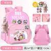 School Bag Children's School Bag Girls Cute Burden Reduction Spine Protection Lightweight Anti-hunchback Backpack