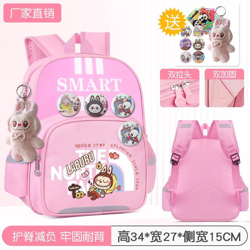 School Bag Children's School Bag Girls Cute Burden Reduction Spine Protection Lightweight Anti-hunchback Backpack