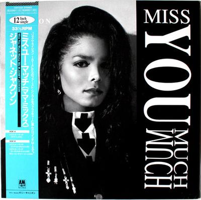 12inch Record JANET JACKSON - Miss You Much C10Y3301 A&M 1989 Japan Soul/Funk Used