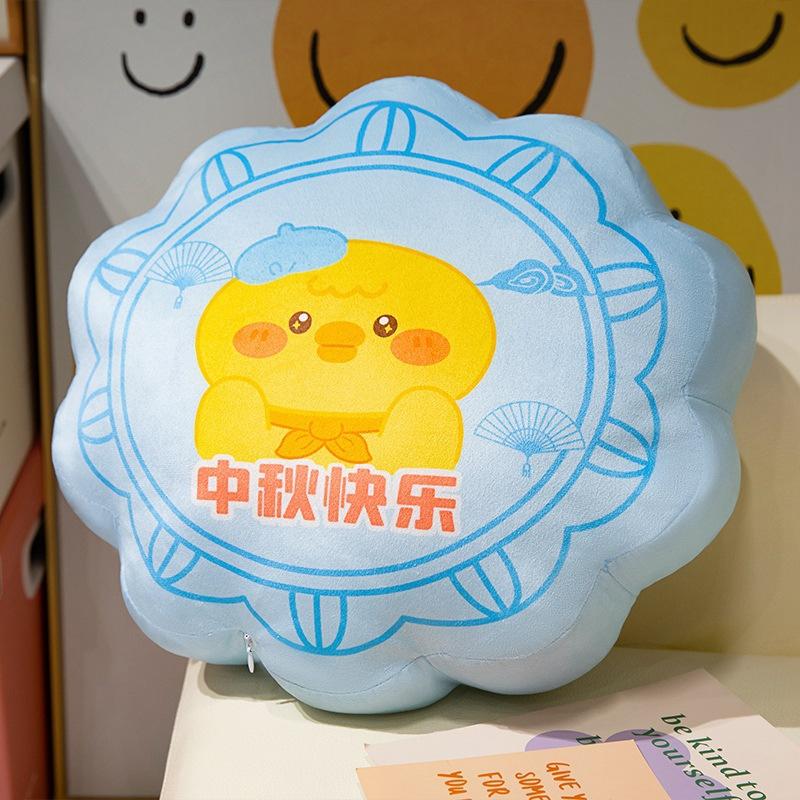 Mid-Autumn Festival Mooncake Throw Pillow Mooncake Pendant Plush Toy Cute Throw Pillow Cartoon Doll Pendant Birthday Gift Female