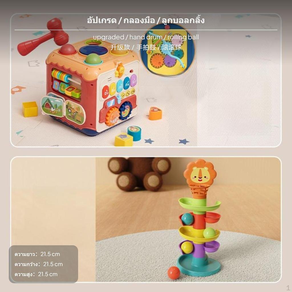 Multifunctional 7Sided Baby Drum, Early Learning Toy, Musical Cube, 6M+
