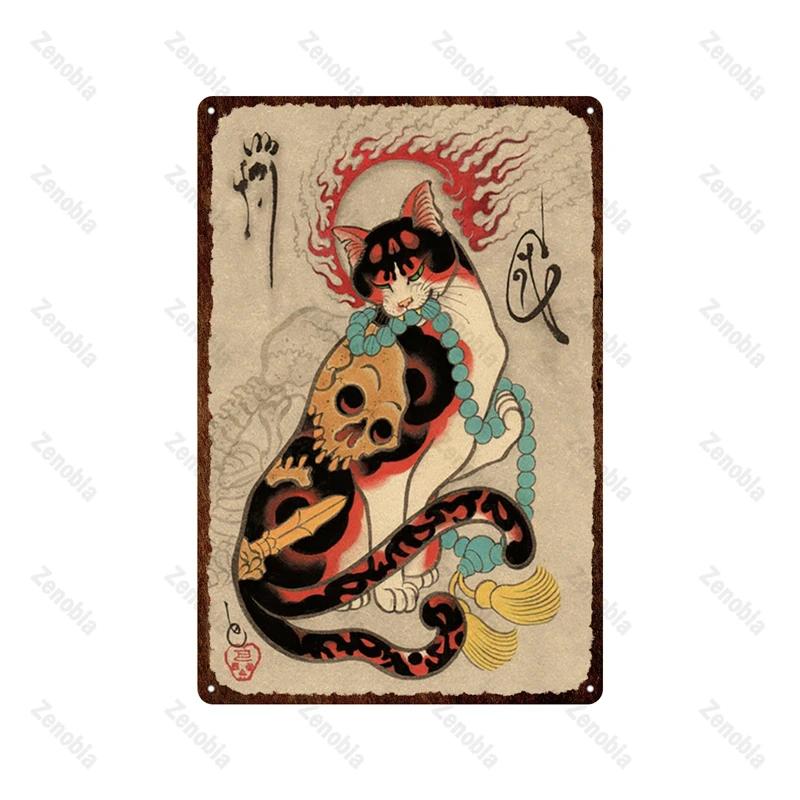 Japanese Samurai Cat Metal Sign Tattoo Cat Vintage Plaque Ukiyoe Plates Wall Art Tin Posters Shabby Man Cave Bar Home Decoration