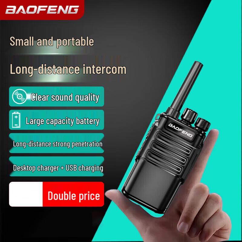 

Baofeng BF-888S Plus High-Power Two-Way Radio (Pair) (CN version)