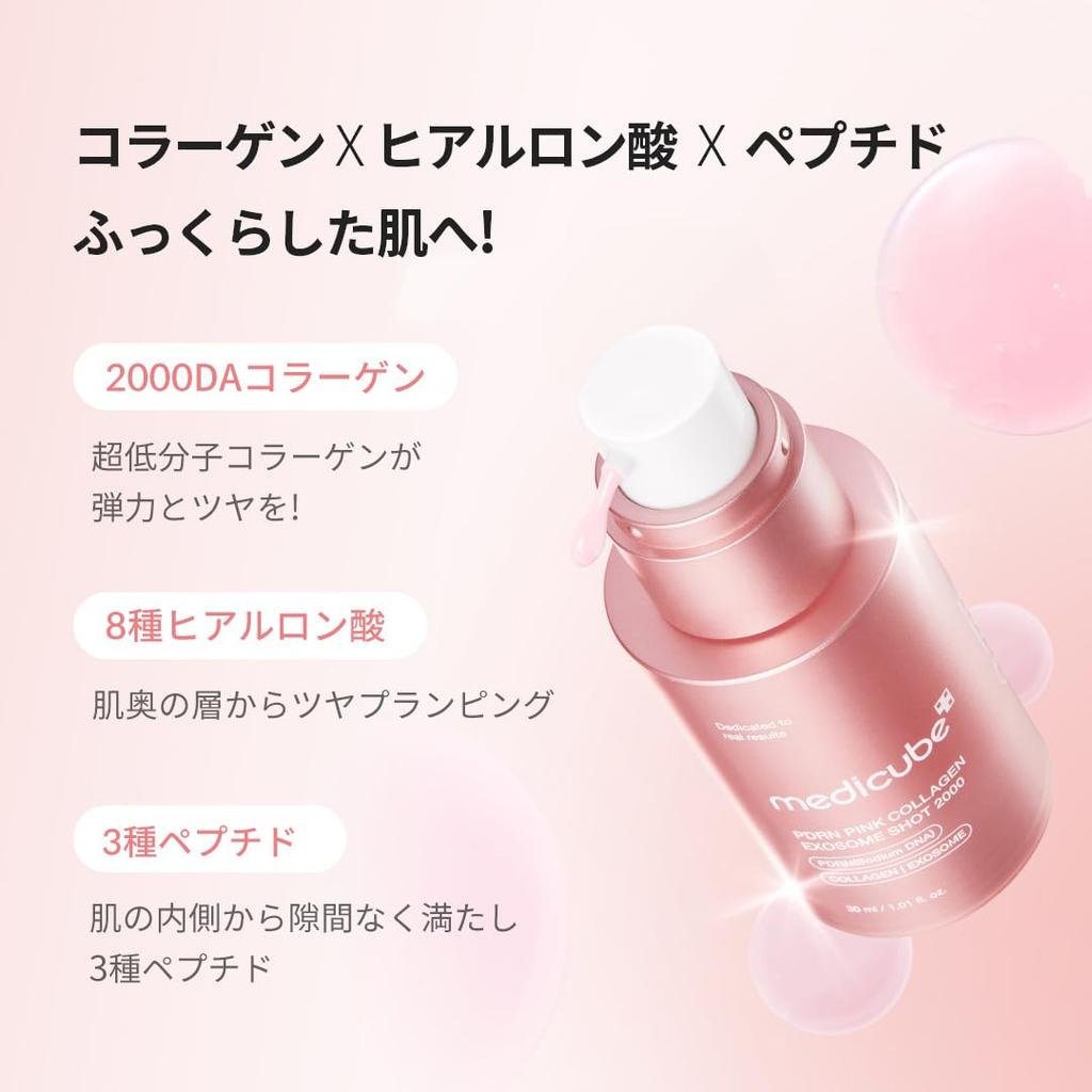 Medicube PDRN Pink Exosome Shot 7500 Auftragen Nadel Beauty Serum Porenstraffung Lead-In-Flüssigkeit Koreanische Kosmetik Serum