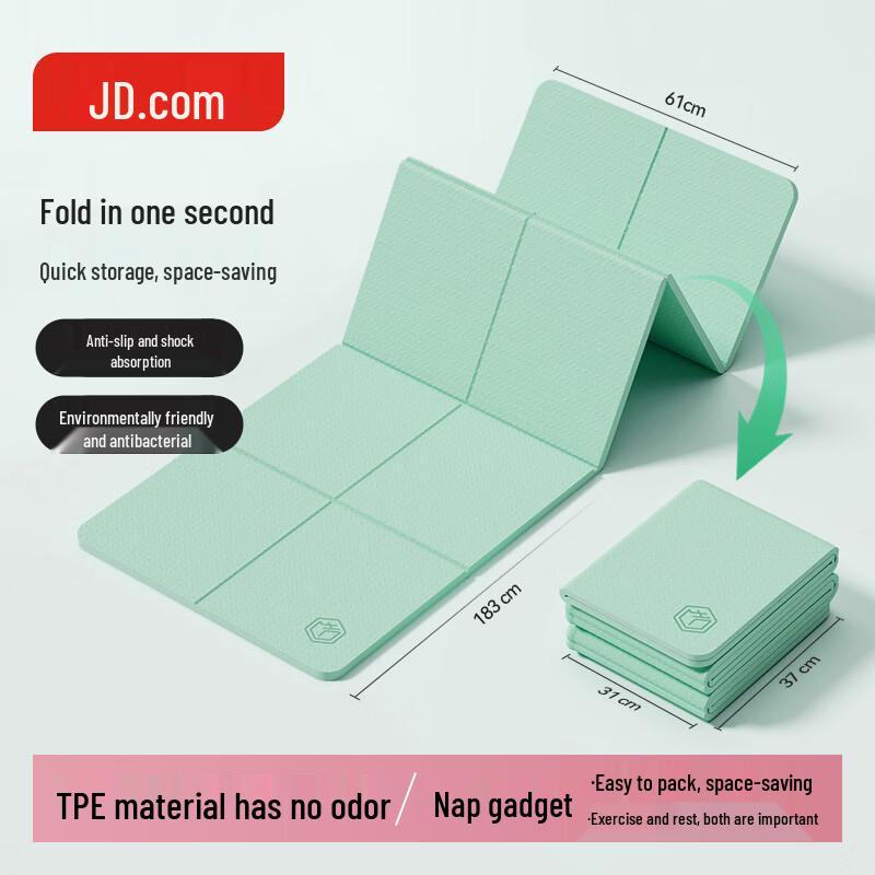 Jingdong Zhizao TPE Foldable Yoga Mat