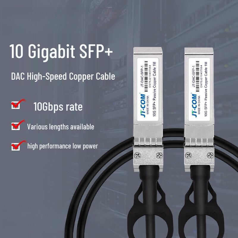 Jing Tang 10G SFP+ DAC Cable