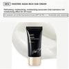 AHC Masters Aqua Rich Sun Cream SPF50+ PA++++ | Hydrating Daily Sunscreen