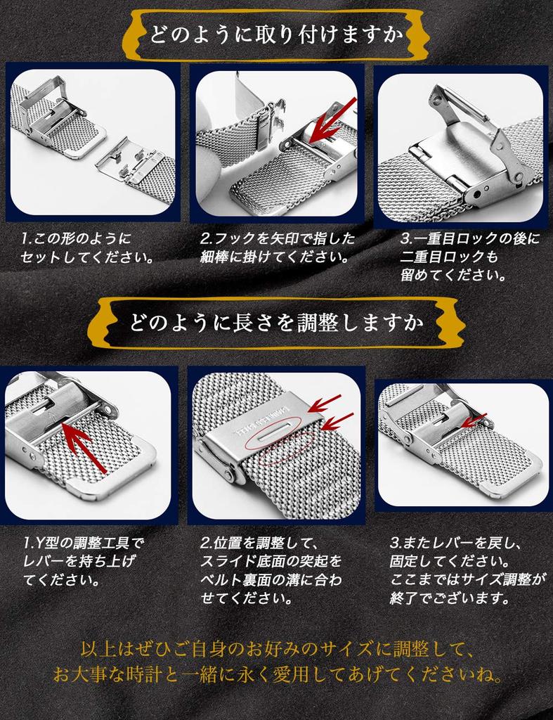 Reinherz Waterproof Stainless Steel Watch Band with Polished Mesh Sliding Classic Milanese Mesh Metal Includes Spring Bar Unisex 0.6 Buckle, Bracelet,