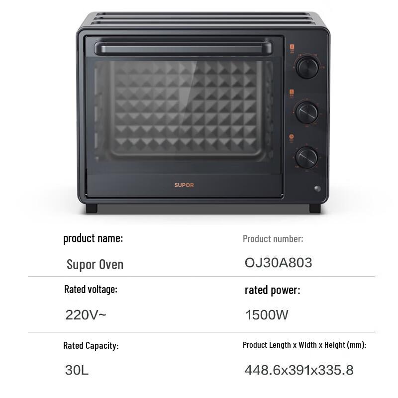 SUPOR 30L Multi-function Electric Oven