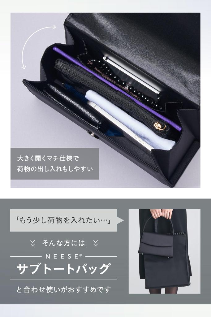 NEESE Formal Bag, Fits a Fukusa (Cloth Cloth), Women's, Black, Formal Bag, Perfect for Weddings, Funerals, Wakes, and Memorial Services,