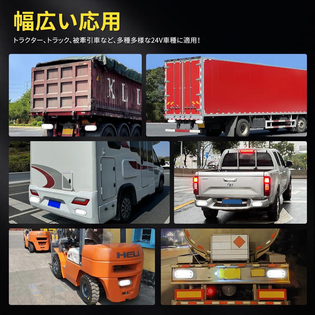 Aoling LKW Rückleuchte LED 12V 24V Anhänger Rückleuchte Blinker LED Markierungsleuchte Hohe Helligkeit Farbauswahl Wasserdicht Universal LKW Anhänger Boot