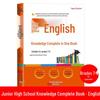 Junior High School All-in-One Comprehensive Review Guide