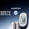 660 Blood Glucose Meter