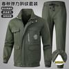 Denim Camouflage Suit Men Wear-resistant Dirt-resistant Welders Anti-scalding Work Clothes Construction Site Tooling