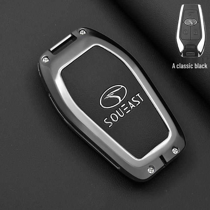Southeast DX7/DX3/DX5 New A5 Car Key Case: Simple Classic Metal Shell Bag