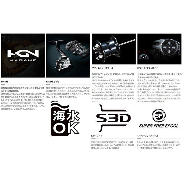SHIMANO SHIMANO 19 SLX MGL 70HG [катушка для приманки] – купить по