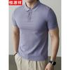 Hengyuanxiang Men's Summer Anti-Wrinkle Polo Shirt