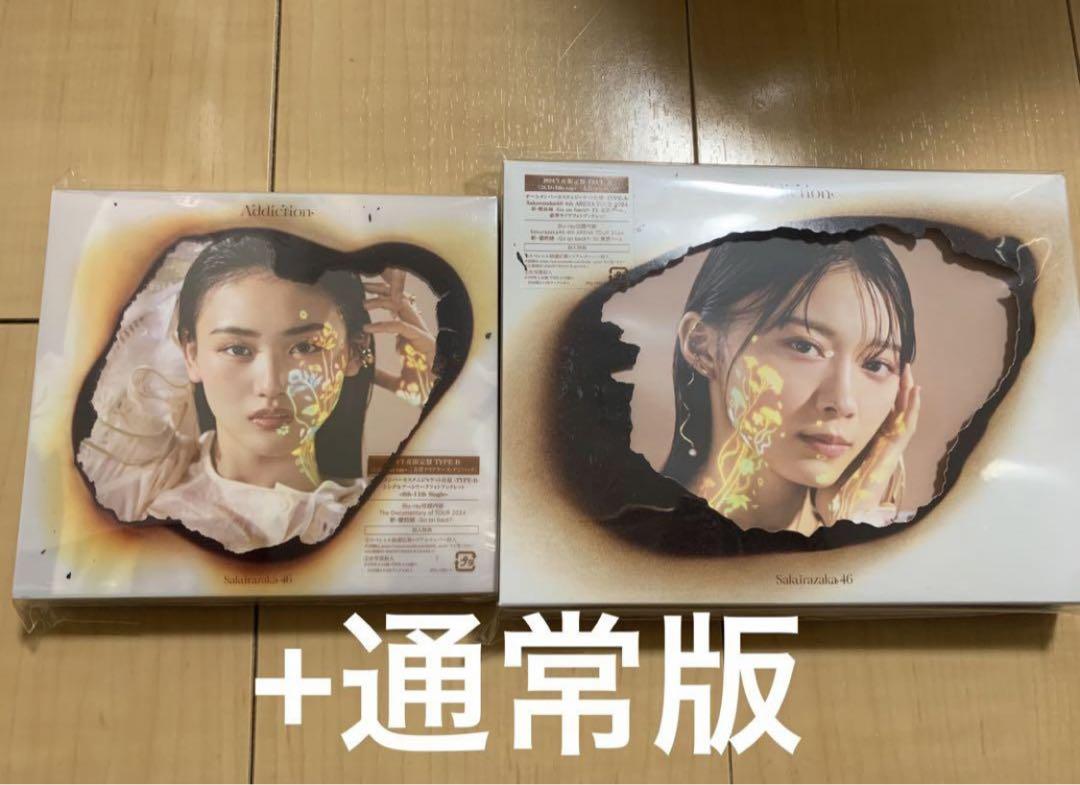 

[USED] Sakurazaka46 addiction BluRay A B Regular Edition Regular Edition