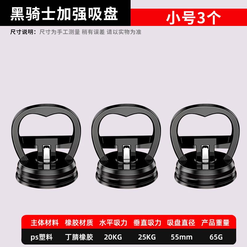 Ally Enhanced Tile & Glass Suction Lifter