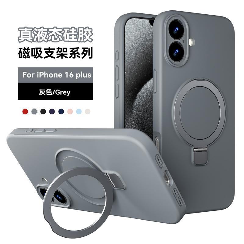 Suitable for Apple 16Pro solid color mobile phone case, skin-friendly iPhone16e mobile phone case, liquid silicone magnetic suction bracket.