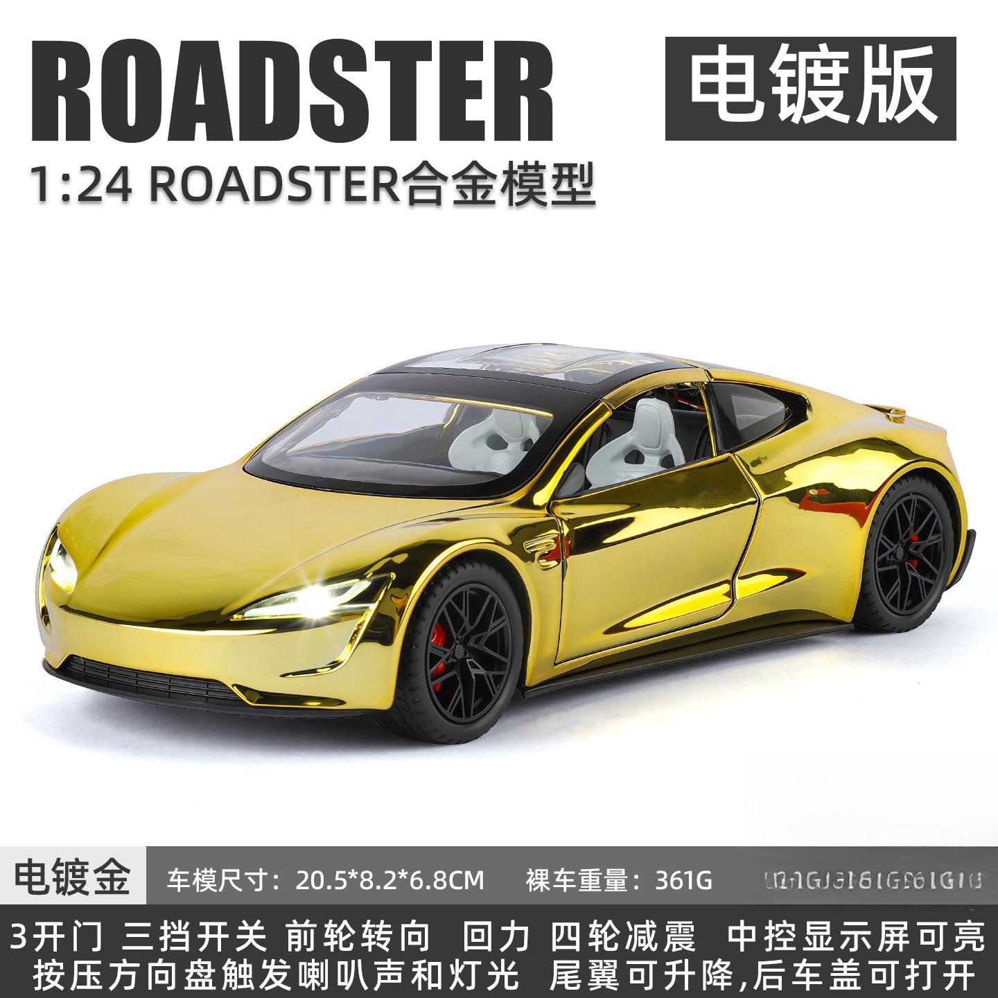 

1:24 Roadster Sports Car Model Pull Back Acousto-optic Alloy Discast Metal Toys Car goods Model for Children boys