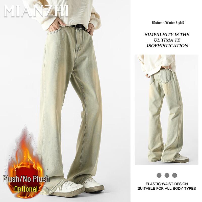 Men's American Style Flared Straight Leg Jeans