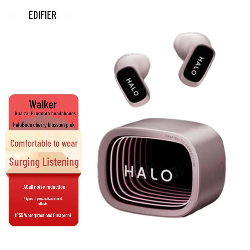 

Edifier Halo Buds Cyber Abyss Semi-in-ear Bluetooth Earphones