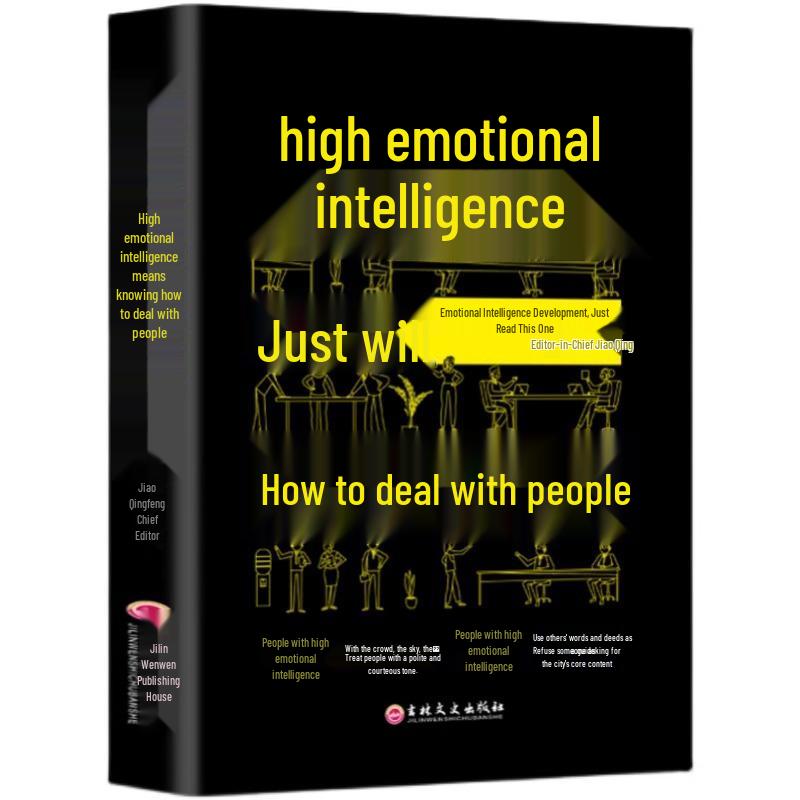 Transform Your Life: Enhance Social Skills with High EQ Communication & Relationship Books 9787547259658