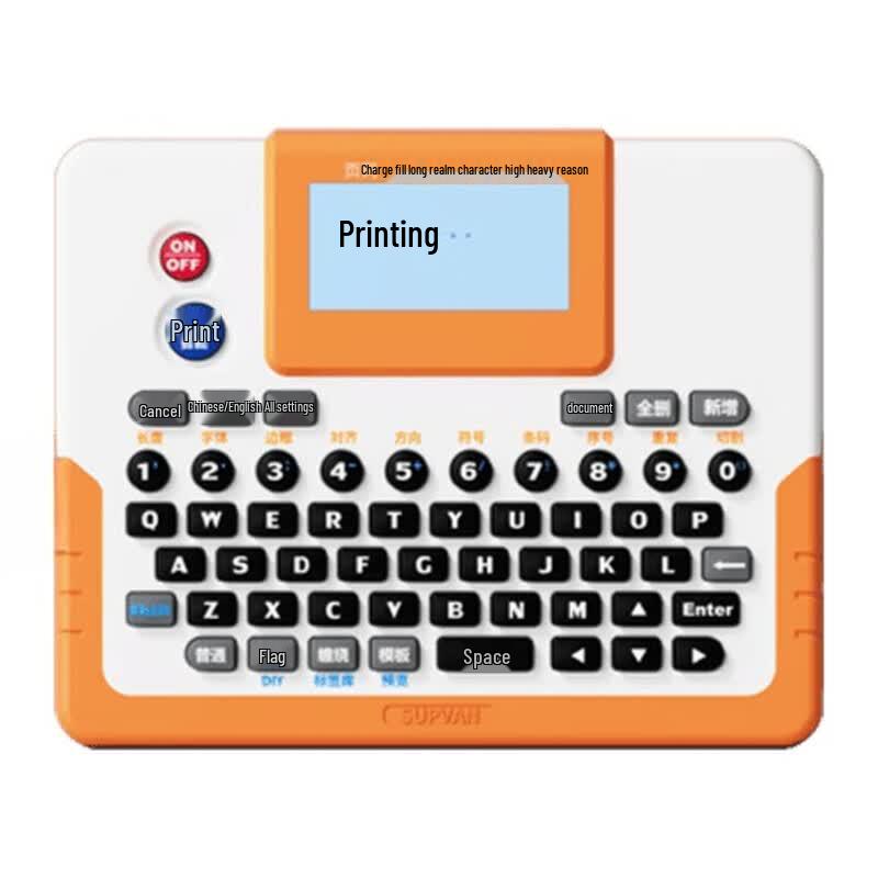 Supvan LP6245E Portable Label Maker CN plug (adapter included)